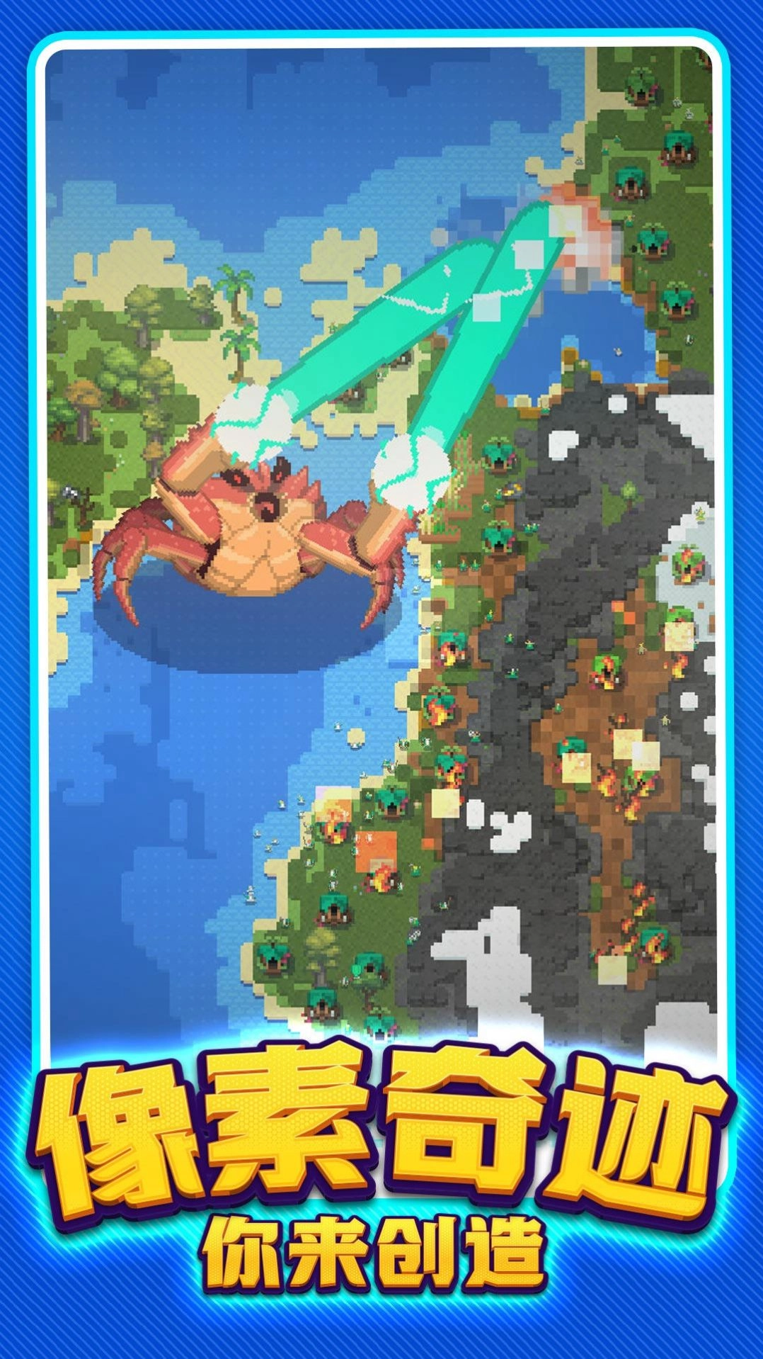 上帝世界创造图1