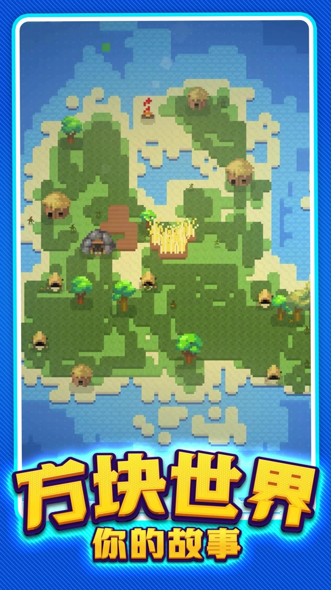 上帝世界创造图2