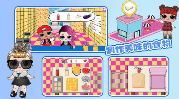 樱花魔法少女学院图2