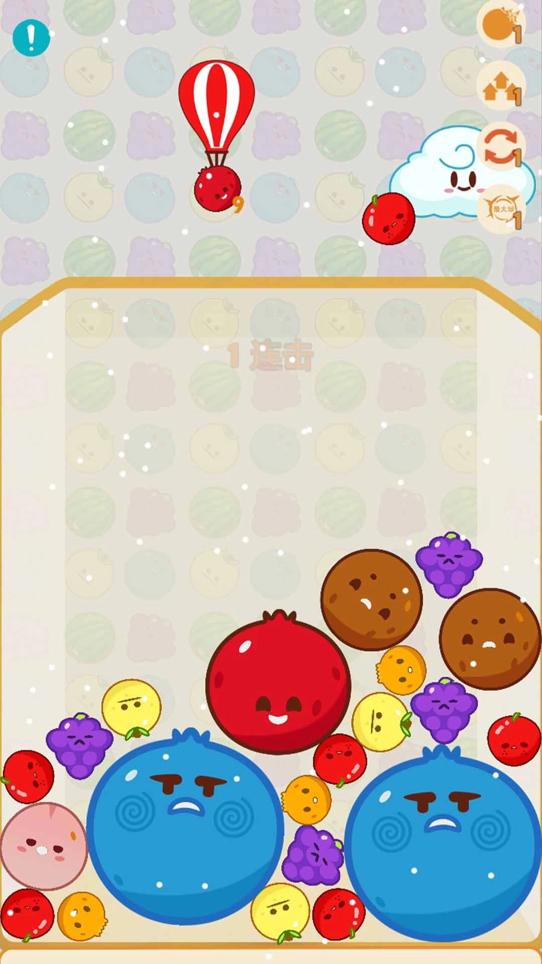 肥宅水大作战图3