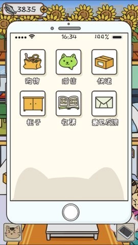 離家的貓2026圖4