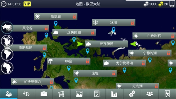 我的钓鱼世界中文版-图2