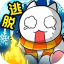 白猫的雪山救援