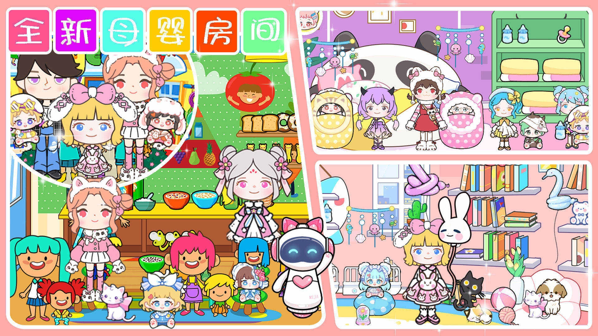 奥比小岛世界图1