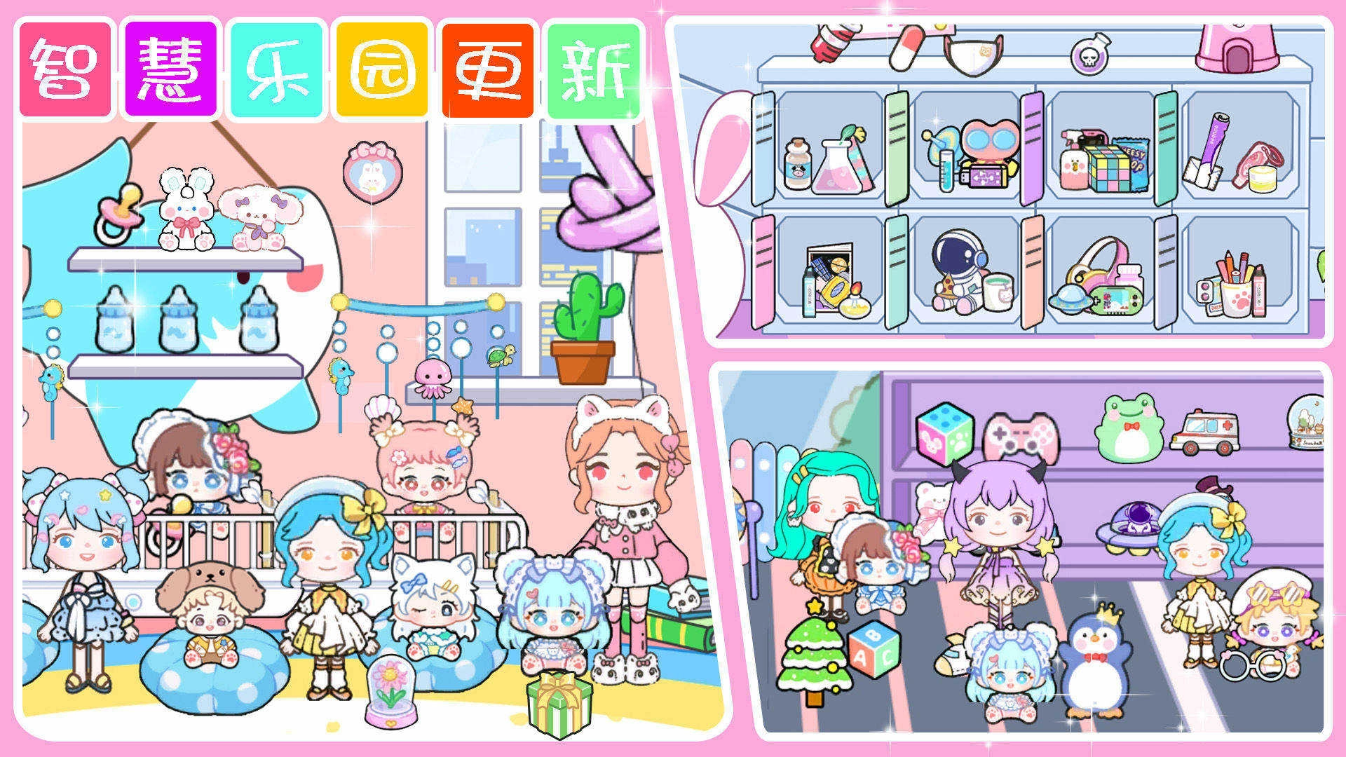 奥比小岛世界图2