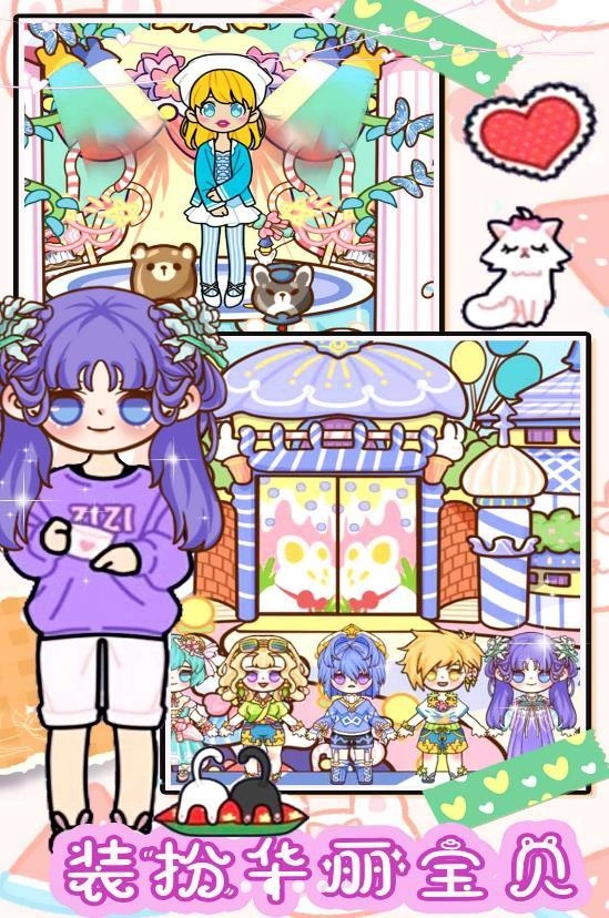 尤雅凡达世界-图2