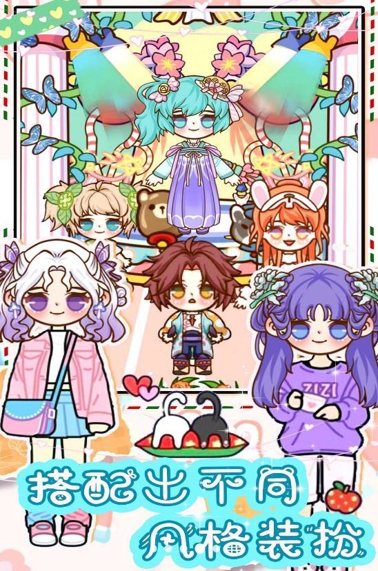 尤雅凡达世界-图3