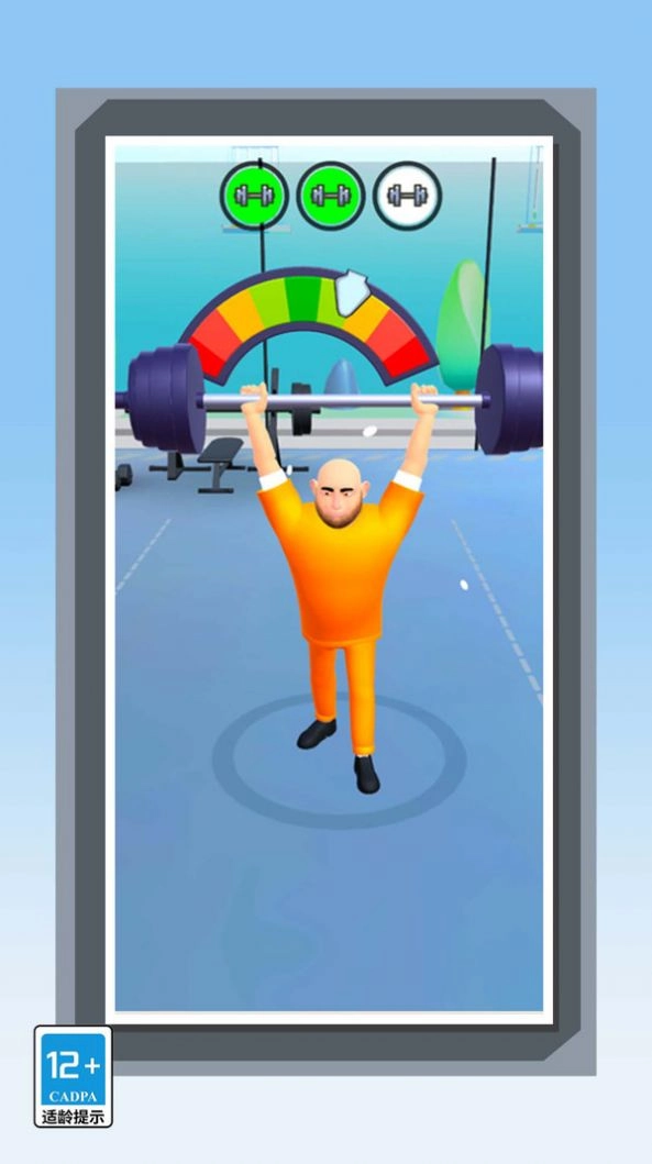 监狱我家开的图3