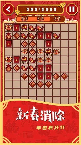 一起来年兽-图1