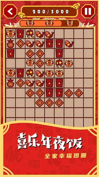 一起来年兽-图3