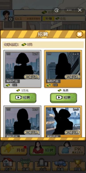 挖掘机逆袭记-图3