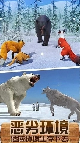 熊仔大乐园-图2