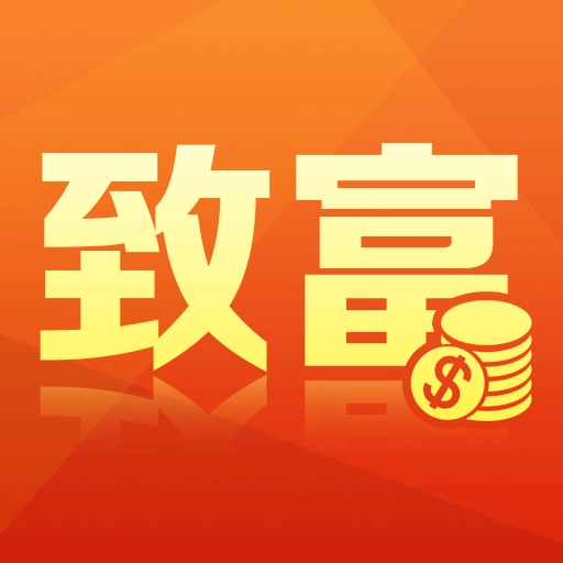 经营致富游戏安装包