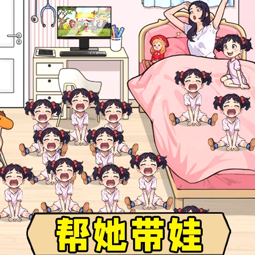 照顾夏芙娃娃官方正版