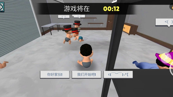 迷你歡樂(lè)宿舍安卓版圖3