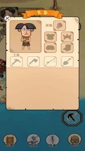 饥荒岛挑战-图2