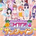 恋活2中文版