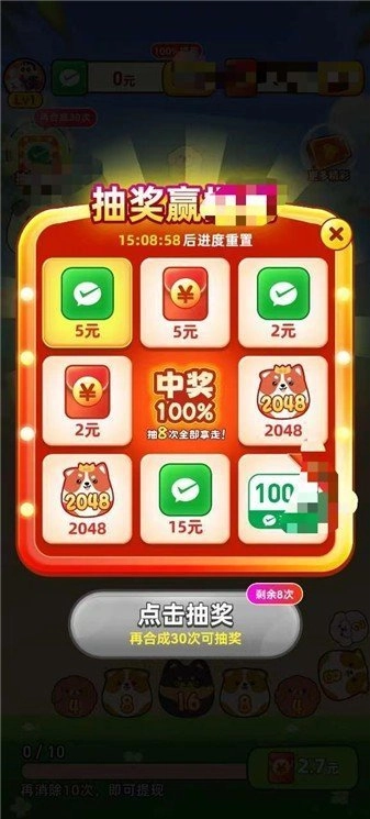 开心旺旺犬-图3