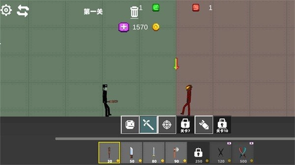 疯狂甜瓜世界-图2