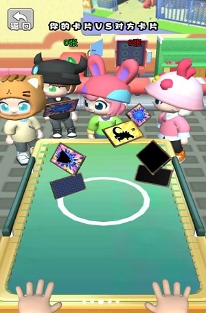 一起拍卡吧-图1