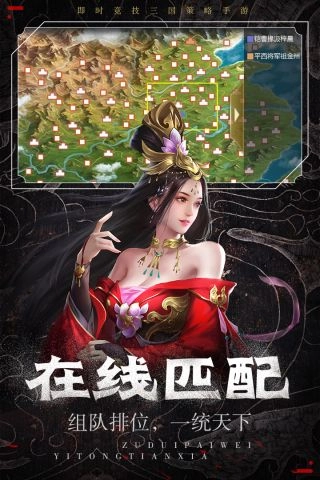 熱血群英傳最新版圖2