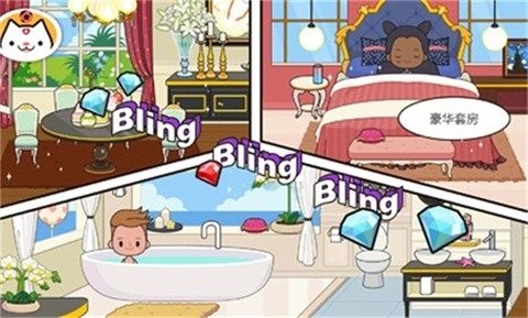 米加小鎮(zhèn)度假之旅免費版圖1