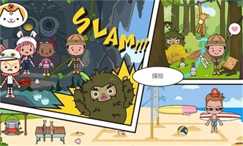 米加小鎮(zhèn)度假之旅免費版圖2