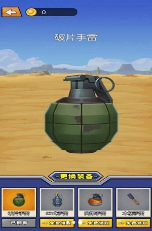 手雷爆破試驗(yàn)圖2