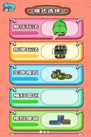 手雷爆破試驗(yàn)圖3