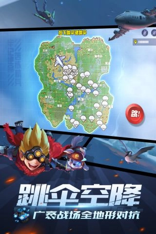 王牌猎手游戏官方最新版图3