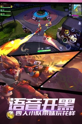 王牌猎手游戏官方最新版图4