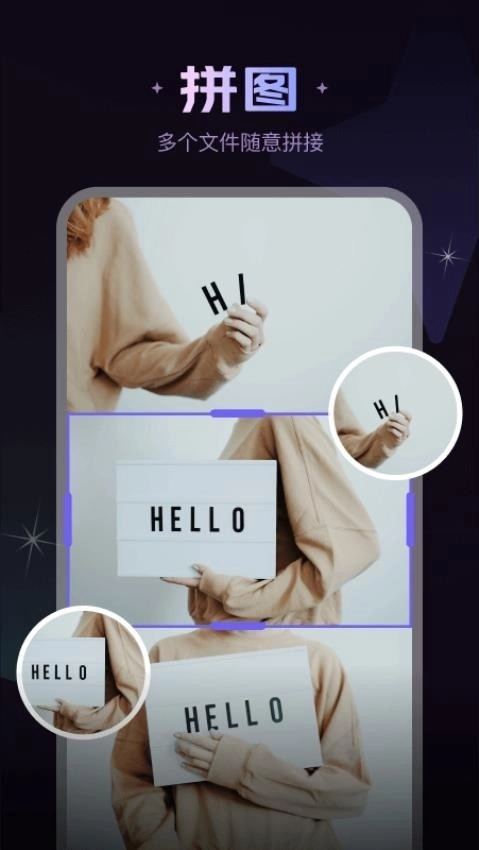 美片安装免费版图3