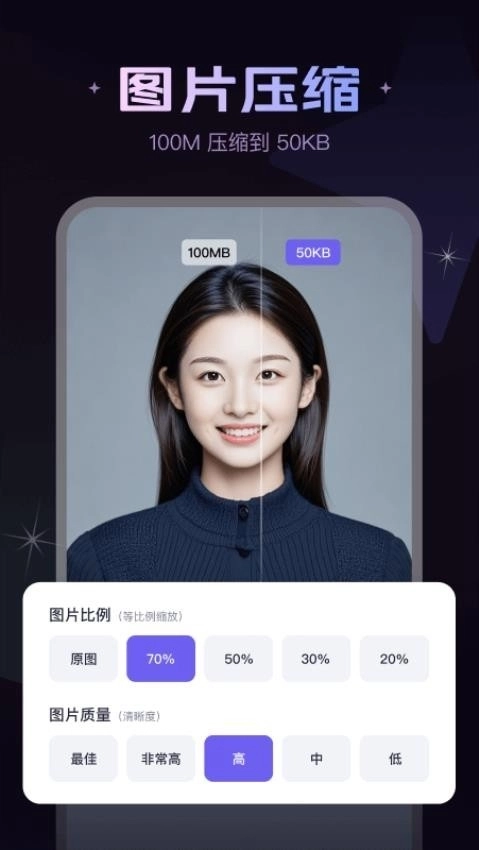 美片安装免费版图2