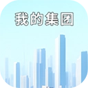我的集团免广告