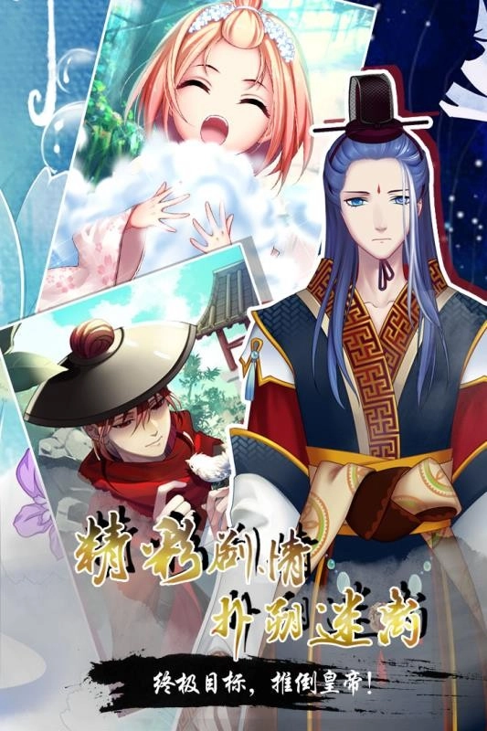 愛養(yǎng)成4手機正版圖3