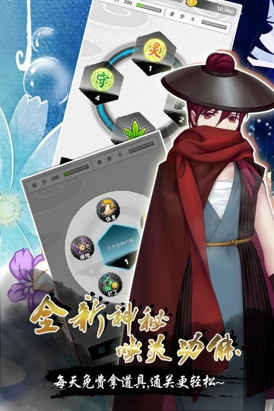 愛養(yǎng)成4手機正版圖4