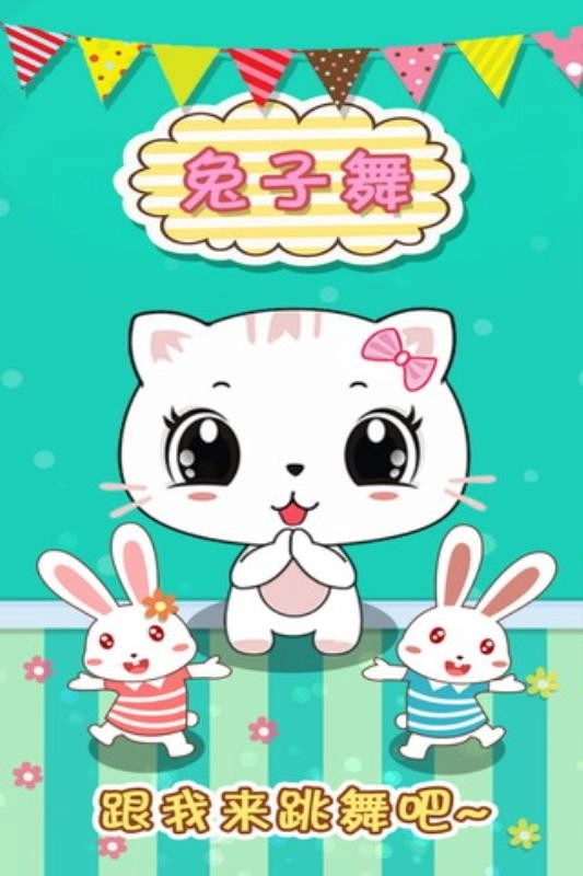 宝宝认数字2图3