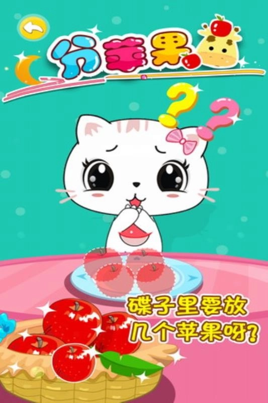 宝宝认数字2图4