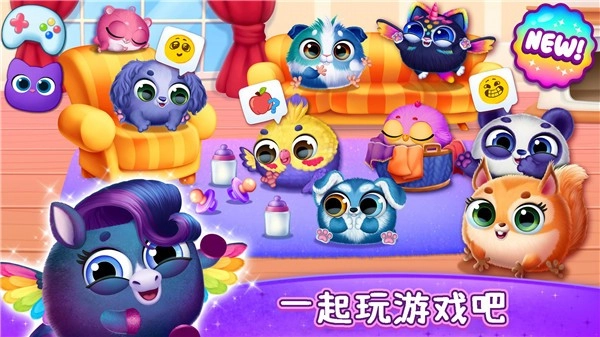 我的夢幻寵物屋圖3