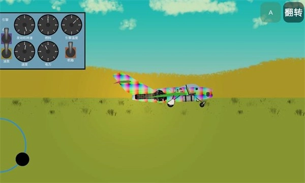 飞机建造沙盒汉化版图5