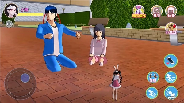 櫻花校園彩虹屋手游直裝版圖4