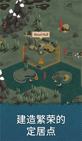 殖民之書游戲純凈最新版圖4