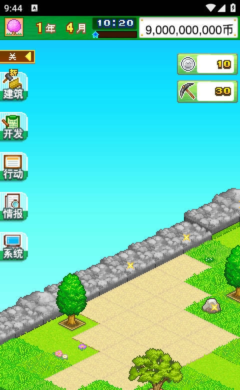 发现汪星人安卓免费版图2