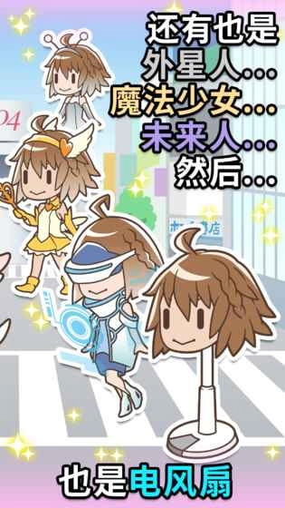 我的女友是天使圖1