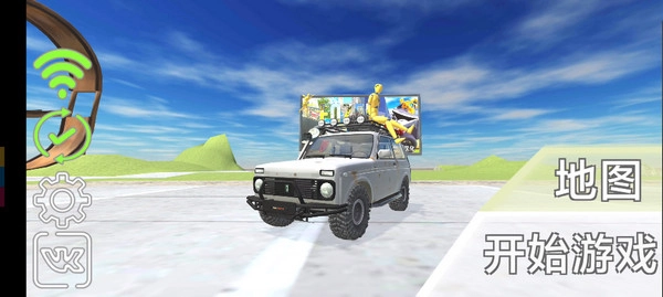 vaz碰撞測試模擬器漢化版圖2