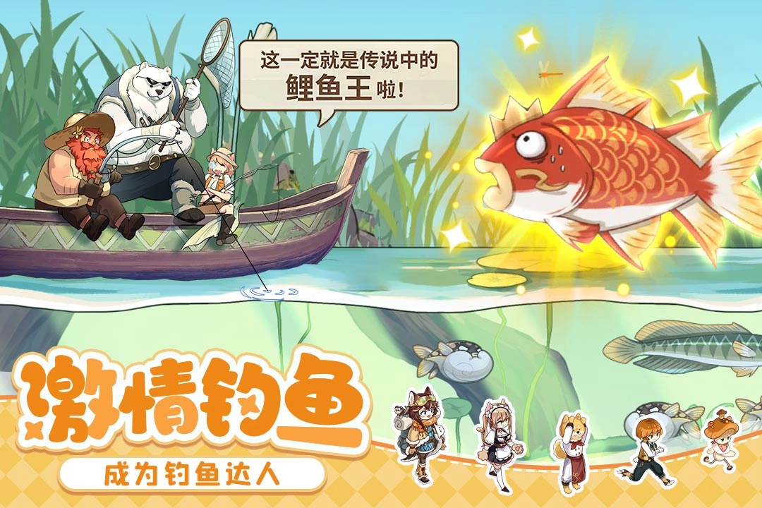 异世界慢生活汉化版图3