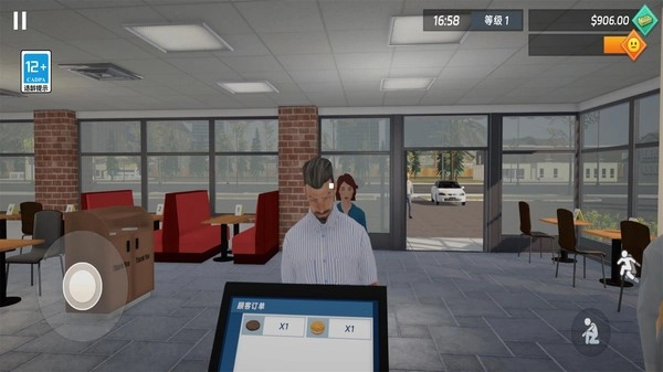 快餐模擬器官方正版圖3