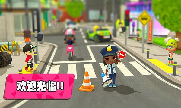 夢幻都市我的城市中文版圖1