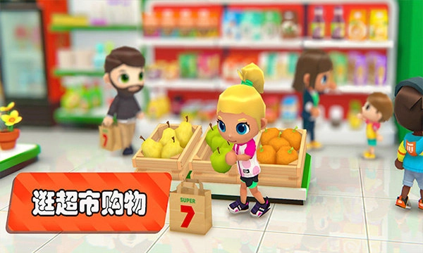 夢幻都市我的城市中文版圖3