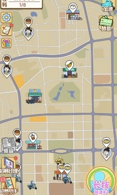 外賣大亨官方最新版圖2